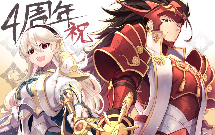 1boy 1girl alternate_costume anniversary armor back-to-back blonde_hair brown_hair female_my_unit_(fire_emblem_if) fire_emblem fire_emblem_if hair_ornament hairpin highres japanese_armor long_hair my_unit_(fire_emblem_if) nakabayashi_zun open_mouth pointy_ears red_eyes ryouma_(fire_emblem_if) shoulder_armor smile spiked_hair sword translation_request upper_body very_long_hair weapon