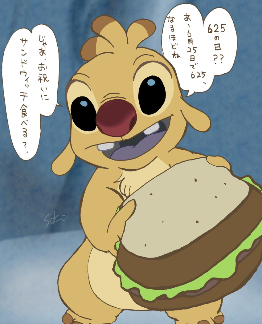 2019 alien antennae_(anatomy) black_eyes buckteeth chest_tuft dialogue dipstick_antennae disney experiment_(species) food fur hi_res holding_food holding_object japanese_text lilo_and_stitch looking_at_viewer m_ssk626 multicolored_antennae offering_food open_mouth open_smile purple_tongue red_nose reuben sandwich_(food) signature smile speech_bubble standing teeth text tongue translation_request tuft yellow_fur