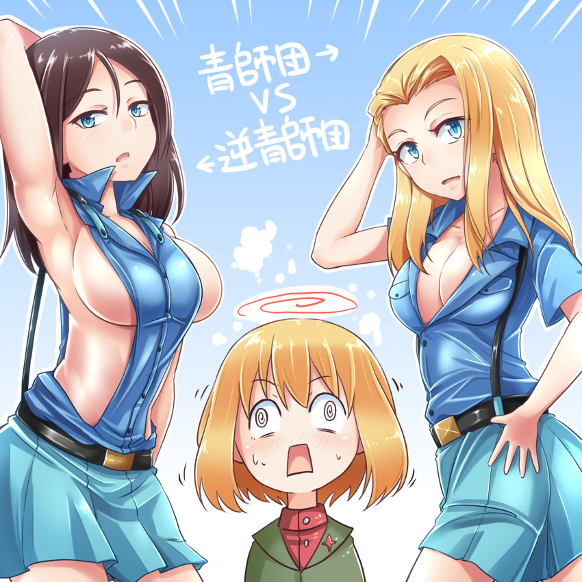 3girls aoshidan_school_uniform arm_behind_head armpits blonde_hair blue_eyes blue_skirt blush breasts brown_hair clara_(girls_und_panzer) cleavage eyebrows_visible_through_hair girls_und_panzer hand_on_hip highres katyusha kitayama_miuki large_breasts long_hair looking_at_viewer multiple_girls no_bra nonna open_mouth pleated_skirt pravda_military_uniform school_uniform shiny shiny_clothes shiny_hair shiny_skin short_hair sideboob skirt smile translation_request