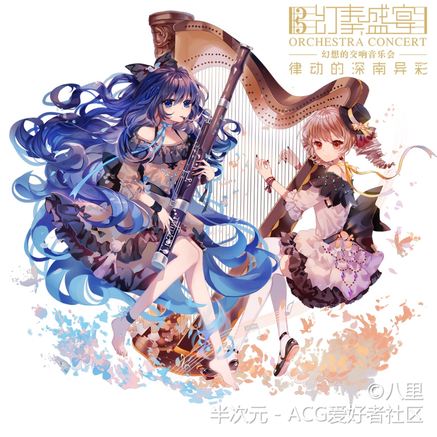 2girls alternate_costume ankleband bangs bare_legs bare_shoulders barefoot bassoon beamed_eighth_notes black_bow black_footwear black_headwear black_nails blue_choker blue_eyes blue_hair blue_ribbon blush bow brown_eyes brown_hair chinese_commentary chinese_text choker commentary_request dress drill_hair full_body grey_dress hair_between_eyes hair_bow harp hat hat_bow holding holding_instrument instrument long_hair long_sleeves looking_at_viewer mary_janes mini_hat mini_top_hat multiple_girls musical_note nail_polish off-shoulder_dress off_shoulder ribbon ribbon_choker shoes short_dress short_hair short_sleeves siblings sisters sitting staff thighhighs top_hat touhou translation_request treble_clef twin_drills twintails very_long_hair white_bow white_dress white_legwear wristband yasato yellow_choker yellow_ribbon yorigami_jo'on yorigami_shion zettai_ryouiki