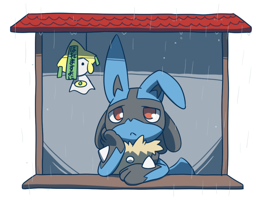 ambiguous_gender enon lucario nintendo pok&eacute;mon pok&eacute;mon_(species) raining sad solo video_games