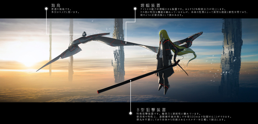 1girl absurdres asuteroid bad_id bad_twitter_id bird blonde_hair building cloud day flying highres holding holding_weapon iris_(asuteroid) long_hair neon_trim open_mouth original outdoors red_eyes scenery sky smile solo sunset weapon wide_shot