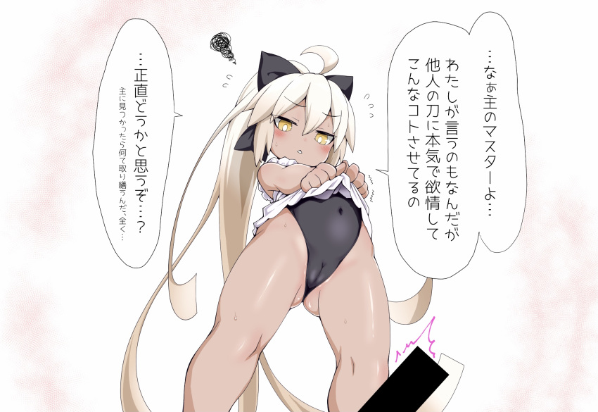 ahoge ass_visible_through_thighs bar_censor black_bow black_swimsuit bow cameltoe censored clothes_lift commentary_request covered_navel dress dress_lift fate/grand_order fate_(series) flying_sweatdrops from_below hair_bow high_ponytail highleg highleg_swimsuit highres koha-ace long_hair looking_at_viewer navel okita_souji_(alter)_(fate) okita_souji_(fate) one-piece_swimsuit ponytail senbei_(avocadochaya) sweat swimsuit swimsuit_under_clothes translation_request very_long_hair white_dress white_hair yellow_eyes
