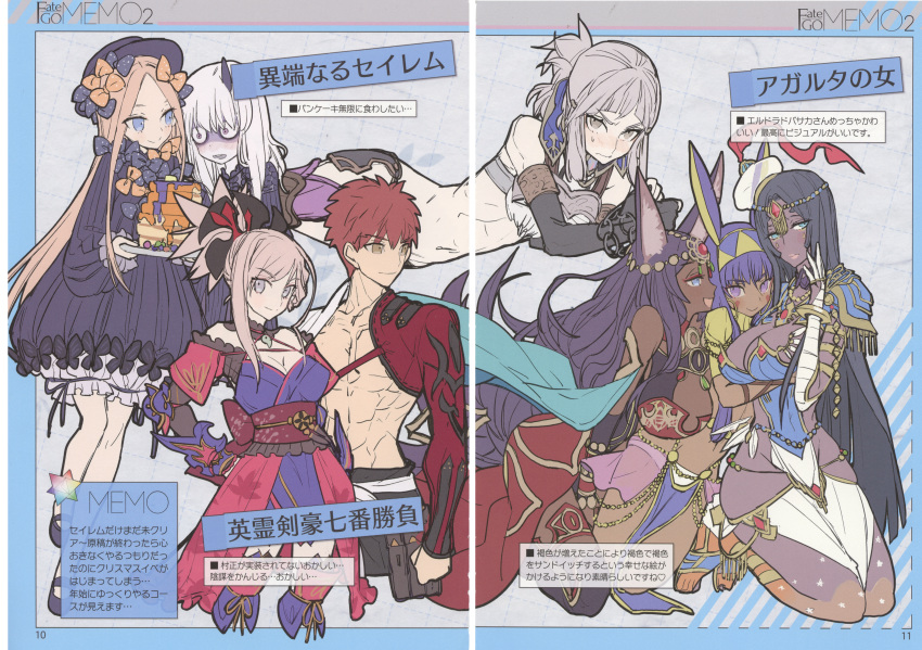 1boy 6+girls abigail_williams_(fate/grand_order) absurdres animal_ears bangs black_headwear blonde_hair blue_eyes blush bow breasts cape character_request dark_skin eyebrows_visible_through_hair facial_mark fate/grand_order fate_(series) hair_bow hairband hat highres huge_filesize igote jackal_ears japanese_clothes jewelry large_breasts long_hair medium_breasts multiple_girls nitocris_(fate/grand_order) official_art open_mouth orange_bow orange_hair polka_dot polka_dot_bow purple_bow purple_eyes purple_hair saint_quartz scan scan_artifacts sengo_muramasa_(fate) senju_muramasa sidelocks smile sweatdrop translation_request very_long_hair white_hair white_skin yellow_eyes