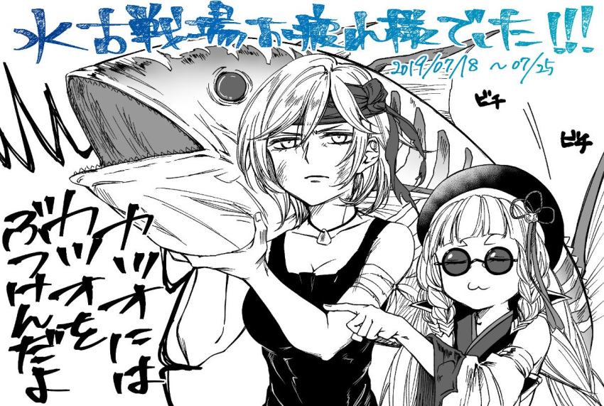 :3 asatsuki_asagi bandages bandana bonito braid breasts cleavage closed_eyes collarbone detached_sleeves djeeta_(granblue_fantasy) granblue_fantasy pholia pointing serious short_hair soldier_(granblue_fantasy) sunglasses tank_top translation_request