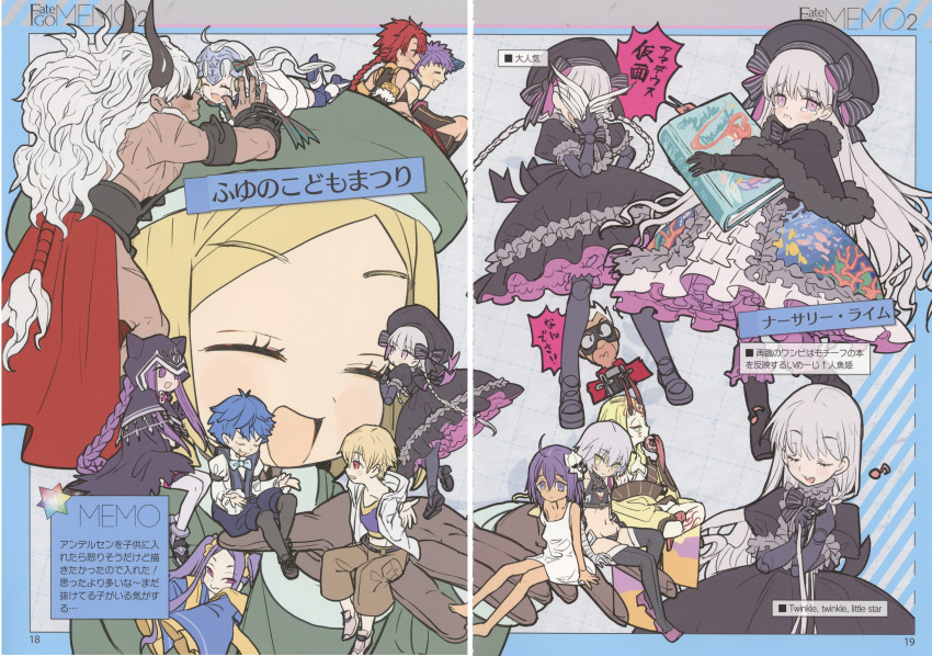 5boys 6+girls absurdres ahoge alexander_(fate/grand_order) archer assassin_(fate/zero) asterios_(fate/grand_order) bandaged_arm bandages bangs bare_shoulders bell beret black_gloves black_legwear black_panties black_sclera blonde_hair blue_eyes blue_hair blush book boots bow bowtie braid braiding_hair capelet child child_gilgamesh chinese_clothes closed_eyes collar crop_top crying crying_with_eyes_open dark_skin dark_skinned_male dress eating elbow_gloves everyone eyebrows_visible_through_hair facial_mark fang fate/grand_order fate_(series) fergus_mac_roich_(young)_(fate/grand_order) forehead fur_trim giant giantess glasses gloves green_eyes green_headwear grey_hair hair_ornament hair_ribbon hairband hairdressing hanfu hans_christian_andersen_(fate) hat headpiece highres holding holding_person hood horns huge_filesize ibaraki_douji_(fate/grand_order) jack_the_ripper_(fate/apocrypha) jacket japanese_clothes jeanne_d'arc_(fate)_(all) jeanne_d'arc_alter_santa_lily jewelry kimono laughing leaning_back leaning_on_person leaning_over long_hair long_sleeves looking_at_viewer mask medusa_(lancer)_(fate) midriff multiple_boys multiple_girls music navel no_hat no_headwear oni oni_horns open_mouth panties parted_bangs paul_bunyan_(fate/grand_order) playing purple_eyes purple_hair red_eyes red_hair relaxing ribbon sad scan scan_artifacts scrunchie shirt short_hair shorts shouting silver_hair singing single_braid sitting size_difference sleeveless smile talking tattoo tears thigh_boots thighhighs translation_request twintails underwear very_long_hair vest wada_aruko white_hair white_legwear wide_sleeves wu_zetian_(fate/grand_order) yellow_eyes younger