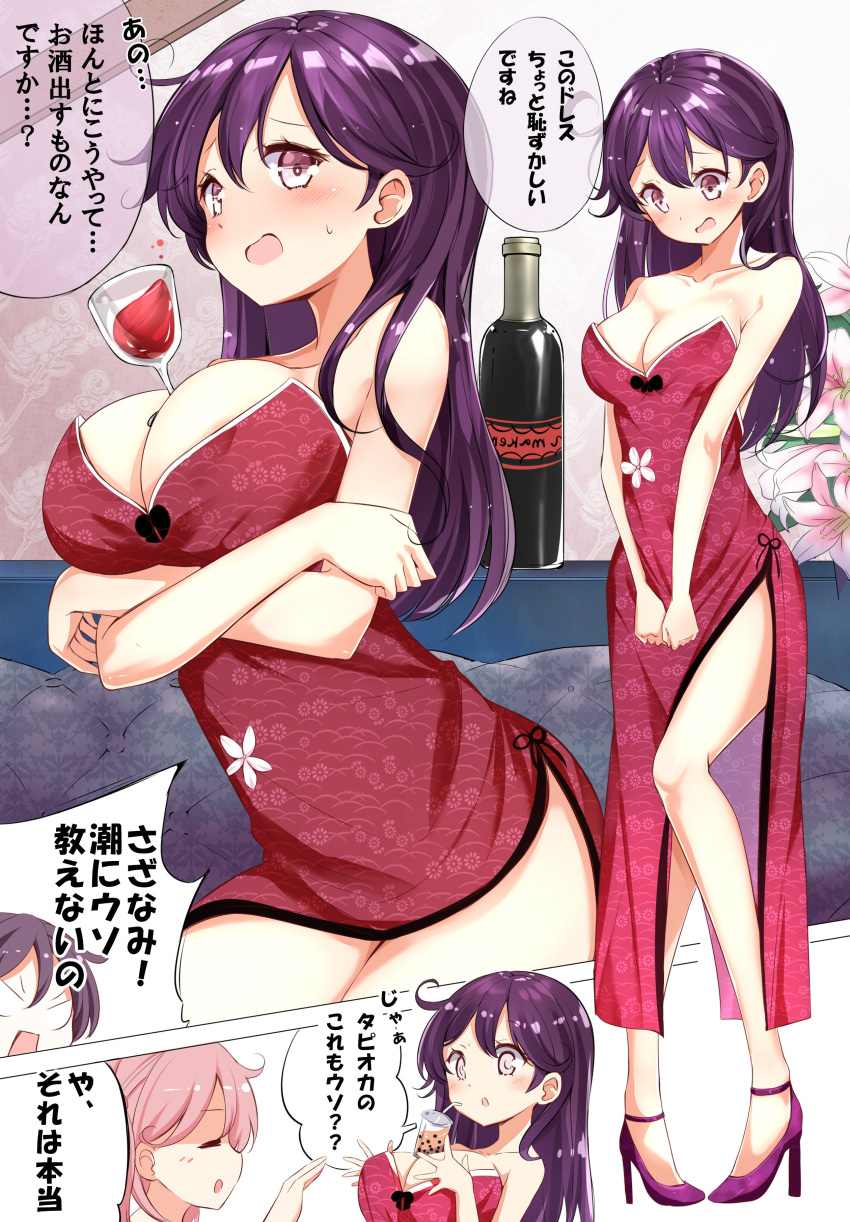 3girls absurdres ahoge akebono_(kantai_collection) alcohol alternate_costume bangs blush bottle breasts bubble_tea cleavage cup dress drink drinking_glass floral_print flower high_heels highres hostess kantai_collection kengorou_saemon_ii_sei large_breasts long_hair multiple_girls open_mouth pink_hair purple_footwear purple_hair red_dress sazanami_(kantai_collection) side_slit sleeveless sleeveless_dress sweat translation_request ushio_(kantai_collection) wine wine_bottle wine_glass
