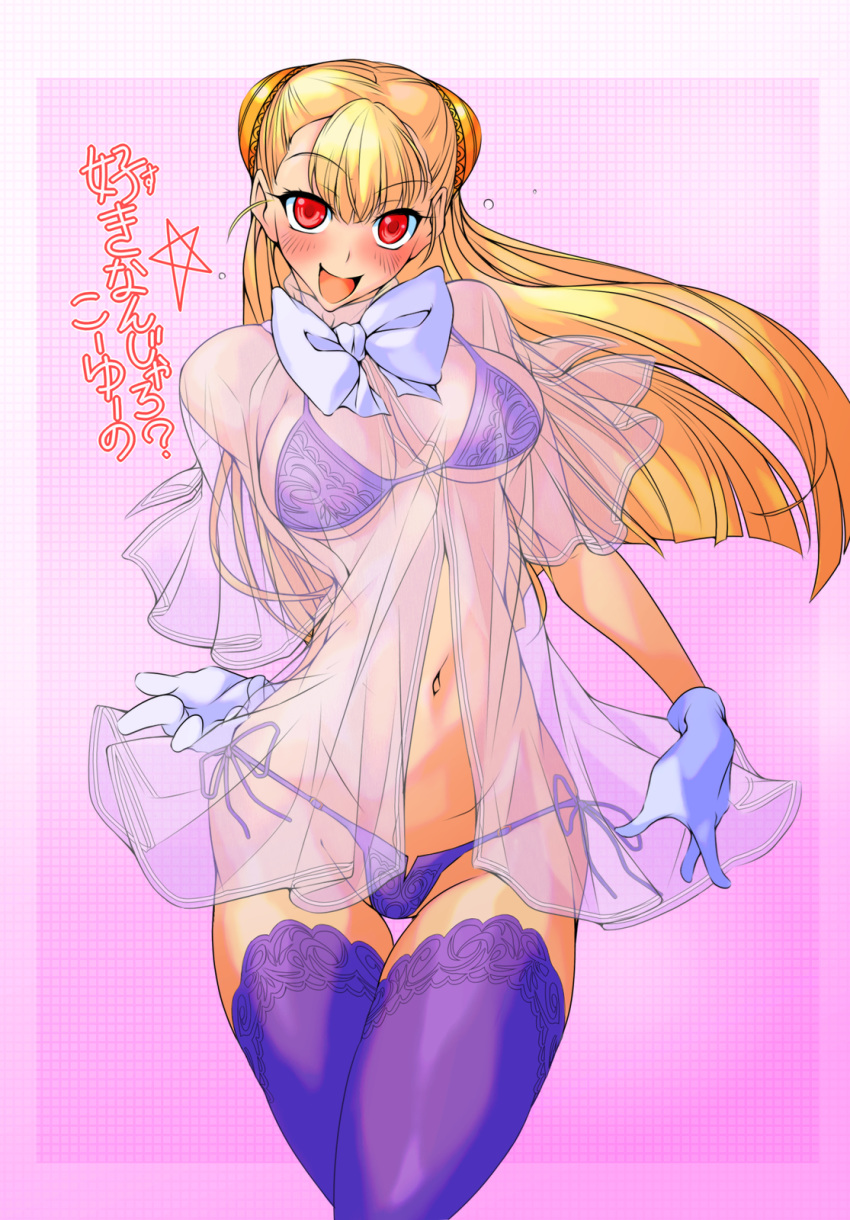 1girl bangs blonde_hair blush bow bra breasts capcom_fighting_jam commentary_request eyebrows_visible_through_hair gloves hairpods highres ingrid long_hair looking_at_viewer medium_breasts navel nightgown panties pink_background purple_bra purple_legwear purple_panties red_eyes see-through side-tie_panties solo thigh_gap thighhighs translation_request underboob underwear white_gloves yoshitsuki