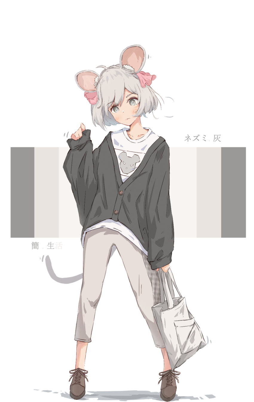 1girl ahoge animal_ears animal_print bag bangs blush brown_footwear buttons commentary_request eyebrows_visible_through_hair full_body grey_eyes grey_hair hair_ribbon head_tilt highres holding holding_bag jacket jerry3912 long_sleeves looking_at_viewer motion_lines mouse_ears mouse_tail original pants ribbon shirt shoelaces shoes short_hair simple_background sleeves_past_wrists solo standing t-shirt tail translation_request