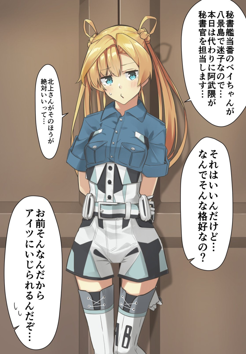 1girl abukuma_(kantai_collection) arms_behind_back blonde_hair blue_eyes blue_shirt breast_pocket collared_shirt commentary_request cosplay cowboy_shot door double_bun gambier_bay_(kantai_collection) gambier_bay_(kantai_collection)_(cosplay) gloves hair_rings highres kantai_collection long_hair looking_at_viewer multicolored multicolored_clothes negahami o3o pocket shirt short_sleeves solo standing thighhighs translated twintails white_gloves white_legwear