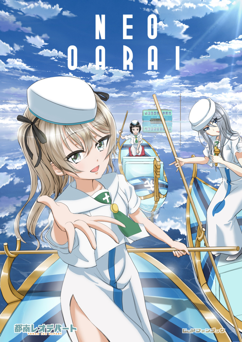 3girls absurdres aria blue_sky boat character_name cloud commentary_request cosplay day dress girls_und_panzer gondola green_eyes hat highres light_brown_hair long_hair looking_at_viewer microphone multiple_girls outdoors pole shimada_arisu sky tonan_leopard two_side_up water watercraft