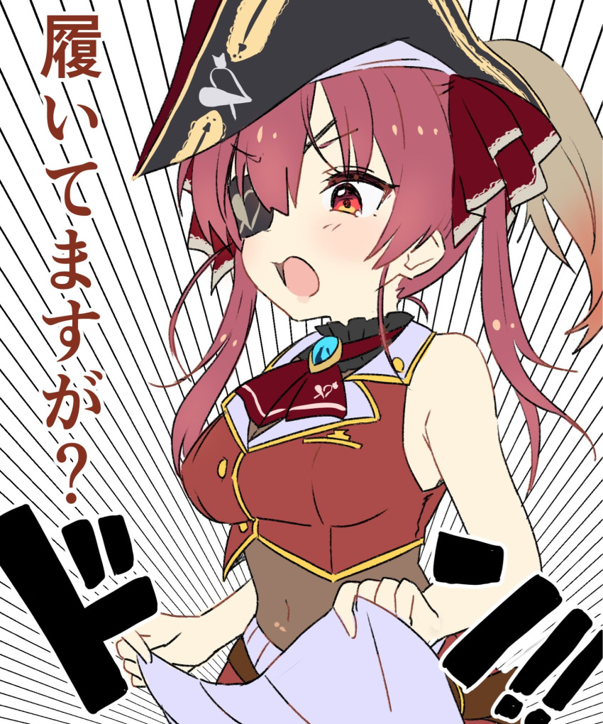 1girl bare_shoulders blush breasts brooch commentary covered_navel crop_top eyepatch hat highres hololive houshou_marine houshou_marine_(artist) jewelry large_breasts medium_hair open_mouth out-of-frame_censoring panties_day pirate pirate_hat pleated_skirt red_eyes red_hair red_shirt shirt skirt skirt_lift sleeveless solo translated virtual_youtuber