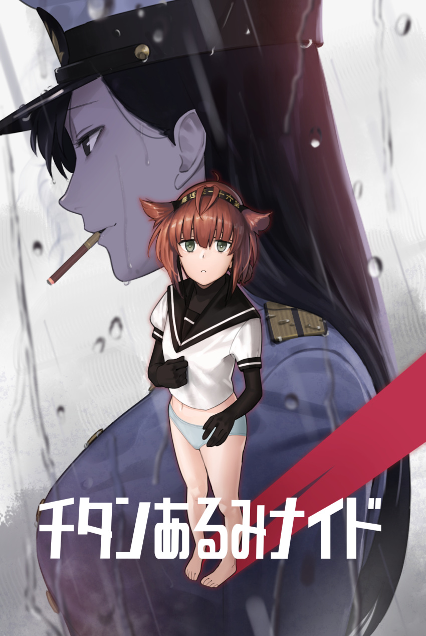 1girl age_difference amino_(tn7135) breasts brown_hair cigarette clothes_writing cover cover_page doujin_cover female_admiral_(kantai_collection) genderswap genderswap_(ftm) gloves hair_flaps hairband hat hatsuzuki_(kantai_collection) headband highres kantai_collection long_hair looking_at_viewer outdoors panties peaked_cap rain see-through shirt short_hair shota smile translation_request underwear water wet wet_clothes wet_hair wet_shirt