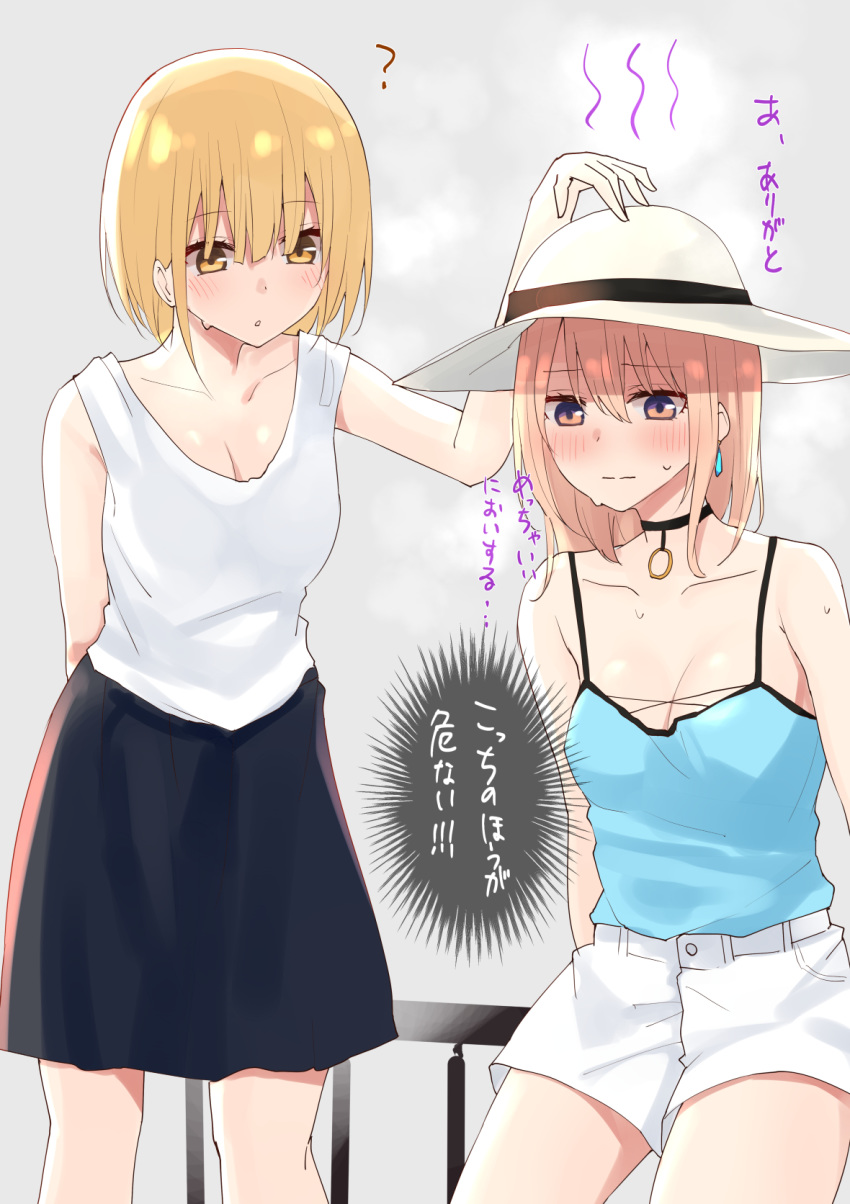 2girls :o ? bangs bare_arms bare_shoulders black_choker black_skirt blonde_hair blue_camisole breasts brown_eyes camisole choker cleavage closed_mouth collarbone earrings eyebrows_visible_through_hair grey_background hair_between_eyes hand_on_headwear hat highres jewelry light_brown_hair long_hair multiple_girls original parted_lips piripun railing short_shorts shorts sitting skirt small_breasts standing sun_hat sweat tank_top translation_request wavy_mouth white_headwear white_shorts white_tank_top
