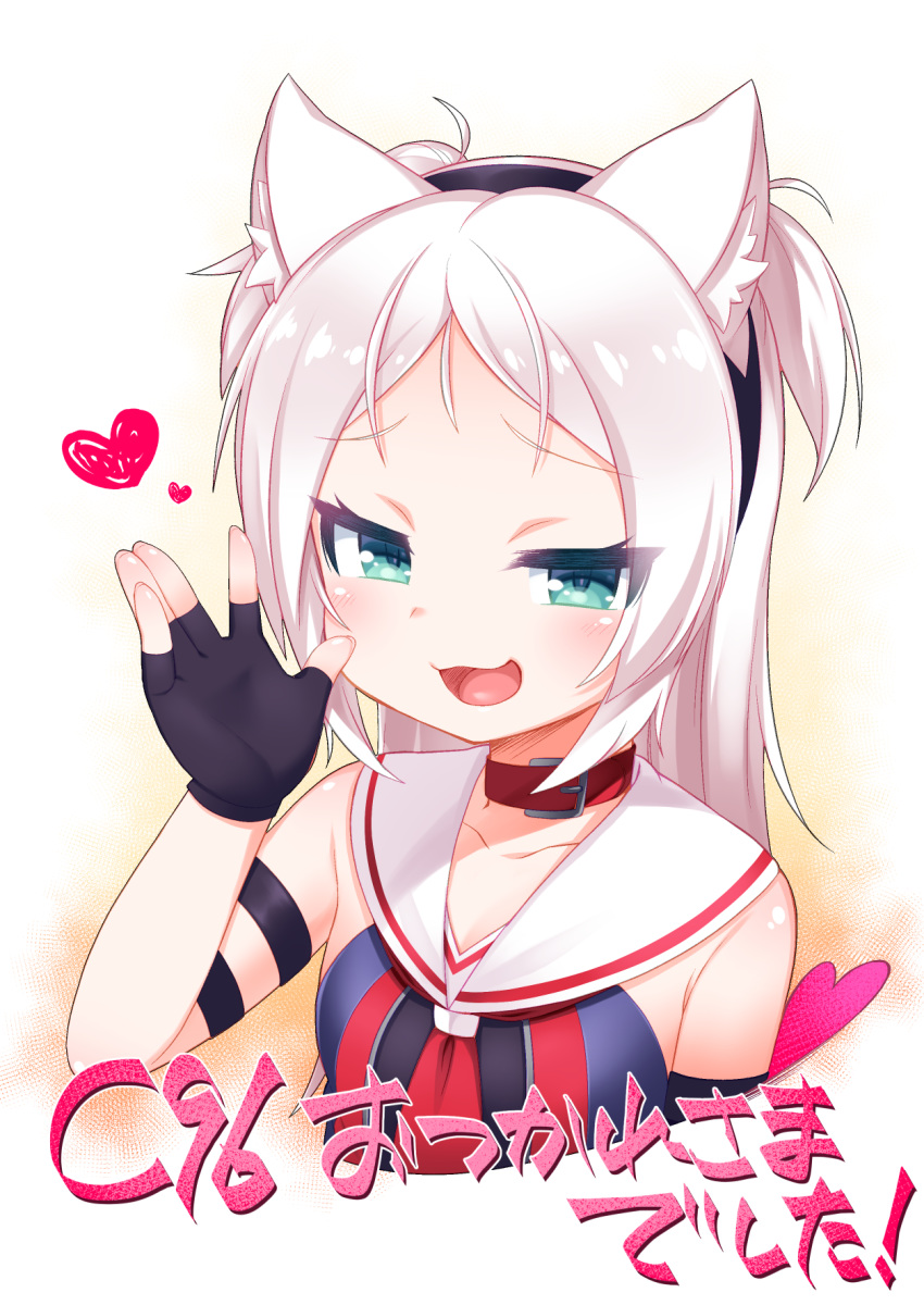 1girl :d animal_ear_fluff animal_ears azur_lane bangs bare_shoulders black_gloves black_hairband black_shirt cat_ears collar collarbone commentary_request cropped_torso fingerless_gloves forehead gloves green_eyes hairband hand_up heart highres kirisame_mia long_hair looking_at_viewer open_mouth parted_bangs red_collar sailor_collar shirt sims_(azur_lane) sleeveless sleeveless_shirt smile solo translation_request upper_body white_hair white_sailor_collar