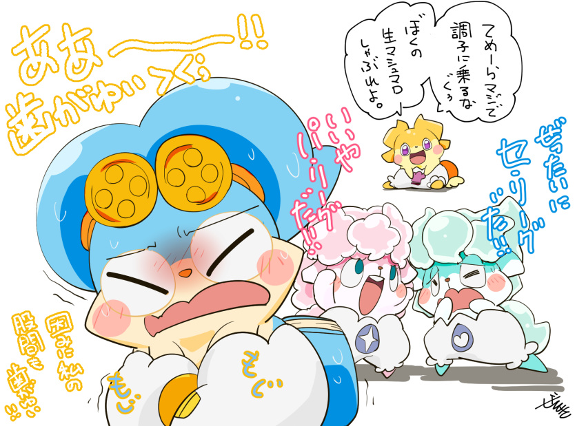 2016 ambiguous_gender blonde_hair blue_hair blush clothing cocotama eyes_closed group hair hi_res himitsu_no_cocotama humor japanese_text mogutan_(cocotama) open_mouth oshaki panties parine pink_hair sarine simple_background text translation_request underwear zenki