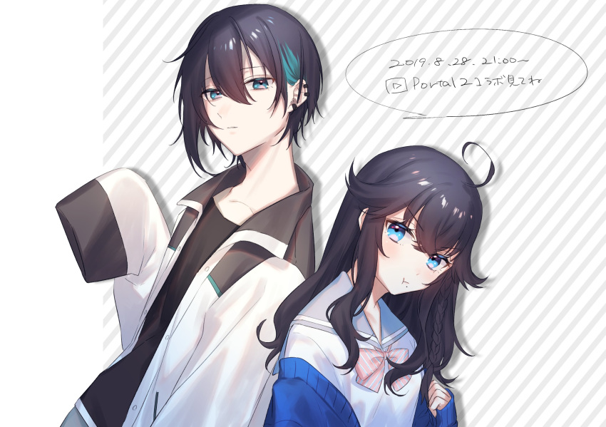 1boy 1girl :i ahoge back-to-back bangs black_hair black_shirt blue_cardigan blue_eyes blush braid cardigan cardigan_removed closed_mouth collarbone commentary dutch_angle ear_piercing green_eyes green_hair grey_background hair_between_eyes highres izumo_kasumi_(nijisanji) jacket long_hair looking_at_viewer mayuzumi_kai mole mole_under_mouth multicolored_hair nijisanji parted_lips piercing sailor_collar school_uniform serafuku shirt sleeves_past_fingers sleeves_past_wrists streaked_hair striped striped_background upper_body usuke_(u_skeeep) virtual_youtuber wavy_hair white_jacket