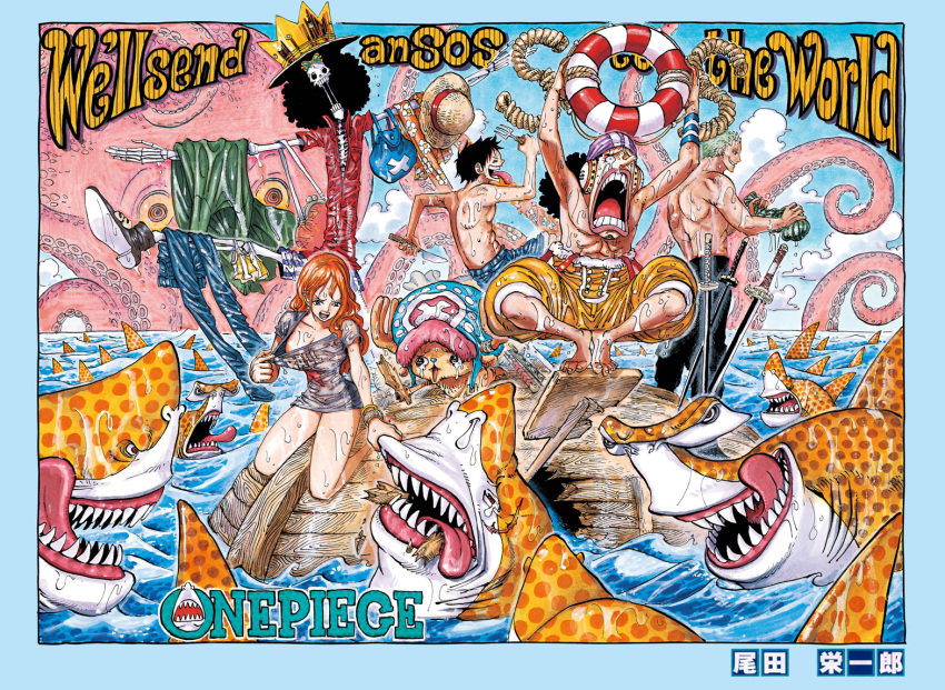 1girl 4boys arms_up black_pants blue_shorts bracelet breasts brook cleavage copyright_name crown crying day green_hair grey_shirt grin innertube jewelry katana kneeling long_hair medium_breasts monkey_d_luffy multiple_boys nami_(one_piece) oda_eiichirou official_art one_piece open_mouth orange_hair outdoors outstretched_arms outstretched_leg pants roronoa_zoro shark shiny shiny_hair shirt short_sleeves shorts smile sword tongue tongue_out tony_tony_chopper usopp weapon wet wet_clothes wet_shirt yellow_pants