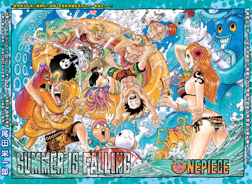 2girls 5boys afro ass barefoot bikini black_hair black_ribbon blonde_hair breasts brook copyright_name day franky green_hair heart highres innertube large_breasts long_hair male_swimwear monkey_d_luffy multiple_boys multiple_girls nami_(one_piece) nico_robin oda_eiichirou official_art one_piece orange_hair outdoors outstretched_arms ribbon roronoa_zoro sanji scar scar_across_eye shiny shiny_hair short_hair side-tie_bikini sideboob soles straight_hair striped striped_bikini sweatdrop swimsuit swimwear tony_tony_chopper underboob usopp very_short_hair wading