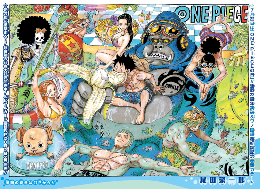 2girls 5boys afro armpits arms_up bandana bikini black_hair blonde_hair blue_hair breasts brook checkered checkered_floor cleavage closed_eyes closed_mouth copyright_name eating franky green_hair headphones highres holding holding_instrument innertube instrument large_breasts long_hair male_swimwear monkey_d_luffy multiple_boys multiple_girls nami_(one_piece) nico_robin no_hat no_headwear oda_eiichirou official_art one_piece orange-tinted_eyewear ponytail pool purple_bikini_top roronoa_zoro sanji scar scar_across_eye shiny shiny_hair short_hair short_sleeves side-tie_bikini smile straight_hair swimsuit swimwear tony_tony_chopper usopp very_short_hair yellow-framed_eyewear yellow_bikini