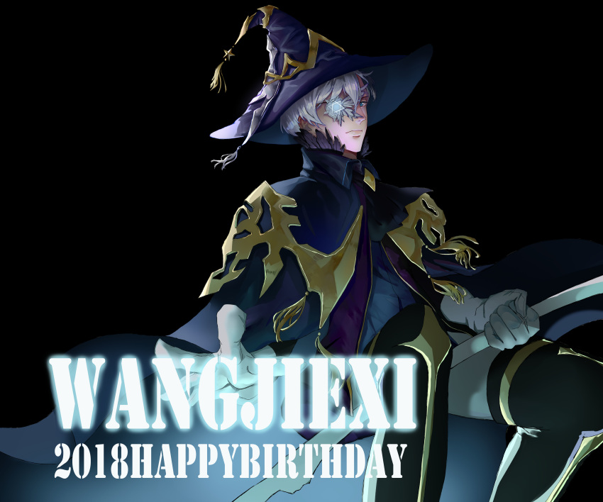 1boy absurdres black_background blue_cape blue_eyes blue_headwear bota_(tcez) cape cravat dated eyepatch gloves gold_trim happy_birthday hat hexagram highres looking_at_viewer magic male_focus quan_zhi_gao_shou silver_hair star_of_david vaccaria white_gloves wizard_hat