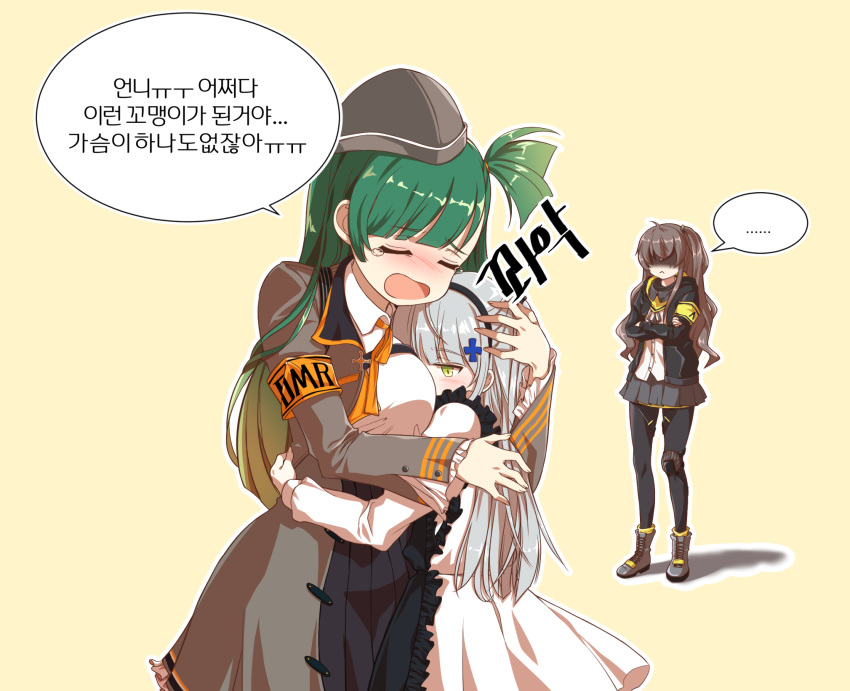 3girls blush boots breasts brown_hair closed_eyes crossed_arms dress g28_(girls_frontline) girls_frontline gonzz_(gon2rix) green_eyes green_hair hair_ornament hat highres hk416_(girls_frontline) hood hoodie hug korean_text large_breasts multiple_girls pantyhose shaded_face silver_hair skirt tearing_up translation_request ump45_(girls_frontline) younger