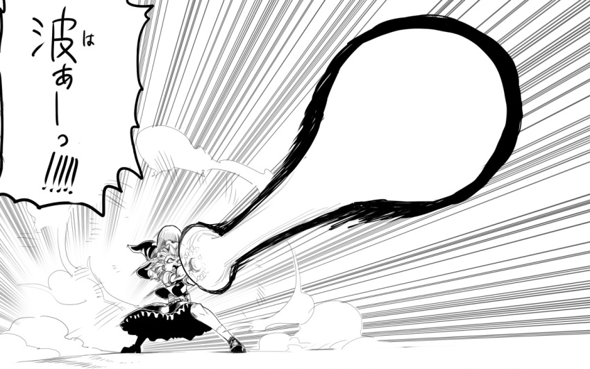 1girl dragon_ball emphasis_lines energy_beam frilled_skirt frills full_body hat kamehameha kirisame_marisa mini-hakkero monochrome parody skirt solo space_jin touhou translation_request witch_hat