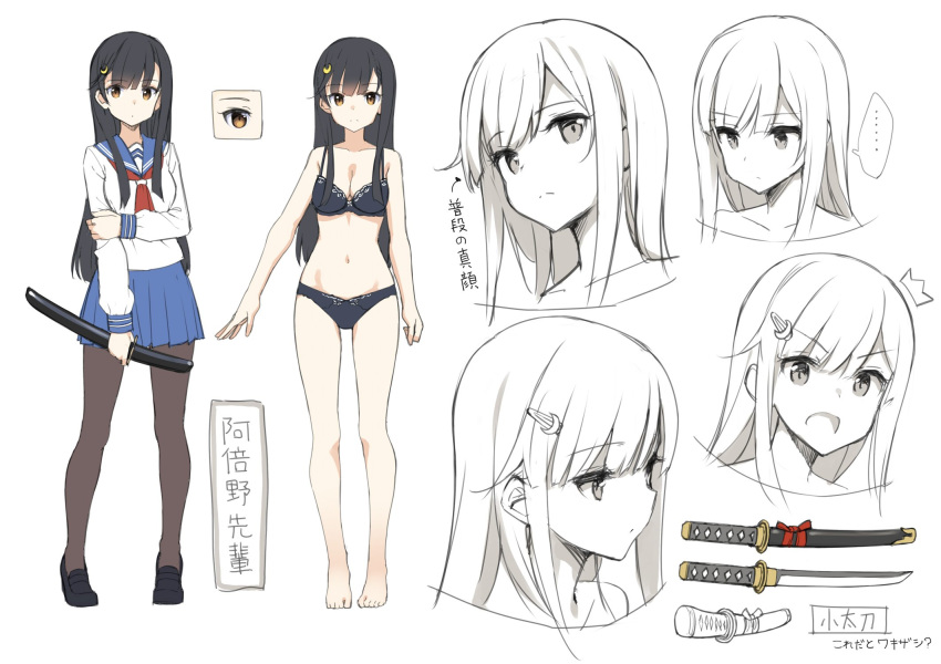 bra character_design expression isekai_kaeri_no_yuusha_ga_gendai_saikyou! lingerie pantsu pantyhose seifuku sketch sword takayaki