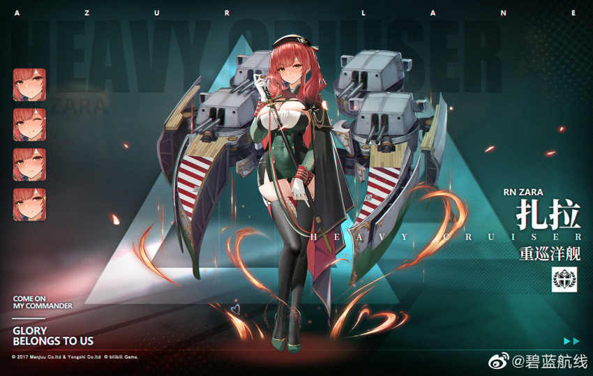 1girl aiguillette azur_lane bangs beret between_breasts black_cloak black_hair black_headwear black_legwear black_panties blush boots breasts brown_eyes buttons cannon cape character_name cleavage cloak closed_mouth covered_navel dress expressions eyebrows_visible_through_hair fire full_body glint gloves gradient_hair green_dress green_footwear hand_in_thighhighs hat heart high_heels holding holding_sword holding_weapon long_hair long_sleeves medal military military_uniform mr_cloud multicolored_hair official_art panties pantyshot pantyshot_(standing) red_hair rigging saber_(weapon) sheath sheathed short_dress side_slit sidelocks skindentation sleeve_cuffs standing sword taut_clothes taut_dress thigh_boots thighhighs turret underwear uniform watermark weapon weibo_username white_gloves zara_(azur_lane)