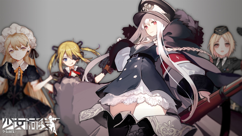 aiguillette armband aya_(547972106) black_coat black_footwear black_gloves black_headwear blonde_hair blue_eyes boots coat copyright_name cross cross_earrings dress earrings eyepatch finger_on_trigger fur-trimmed_coat fur_trim garrison_cap girls_frontline gloves gun haijin handgun hat highres holding holding_gun holding_weapon iron_cross jacket_on_shoulders jewelry kar98k_(girls_frontline) light_brown_eyes logo long_hair maid_headdress military military_hat military_uniform mp40_(girls_frontline) multiple_girls official_art open_mouth orange_ribbon peaked_cap pistol ppk_(girls_frontline) red_eyes ribbon rifle sa_(h28085) samail skorpion_(girls_frontline) smile submachine_gun thigh_boots thighhighs uniform walther walther_ppk weapon white_hair yellow_eyes