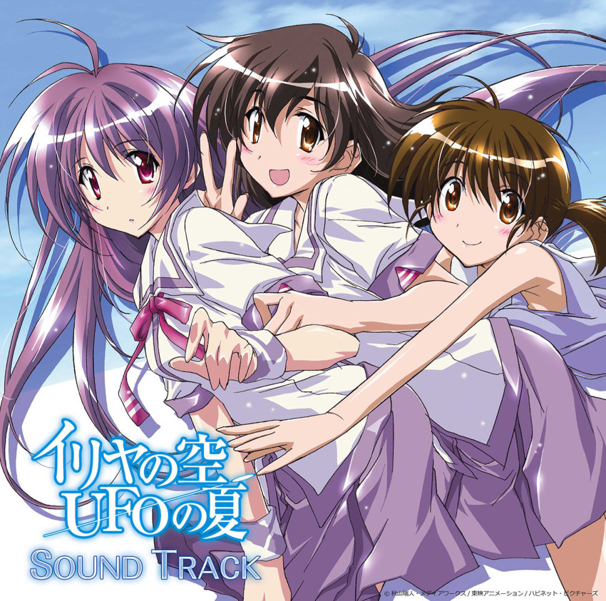 disc_cover iriya_no_sora_ufo_no_natsu seifuku tagme