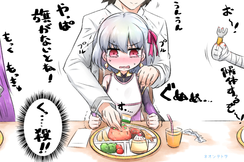1boy 3girls bandaged_arm bandaged_hands bandages bangs bare_shoulders bendy_straw bib blush chaldea_uniform character_request closed_mouth commentary_request detached_sleeves dress drink drinking_straw earrings eyebrows_visible_through_hair fate/grand_order fate_(series) food fork fujimaru_ritsuka_(male) hair_between_eyes hair_ribbon hand_on_another's_shoulder head_out_of_frame highres holding holding_fork indian_flag jack_the_ripper_(fate/apocrypha) jacket jewelry kama_(fate/grand_order) long_hair long_sleeves multiple_girls neon-tetora nose_blush okosama_lunch open_mouth purple_dress purple_hair purple_sleeves red_eyes red_ribbon ribbon signature silver_hair simple_background sleeveless sleeveless_dress smile sweat tears translation_request trembling uniform very_long_hair white_background white_jacket