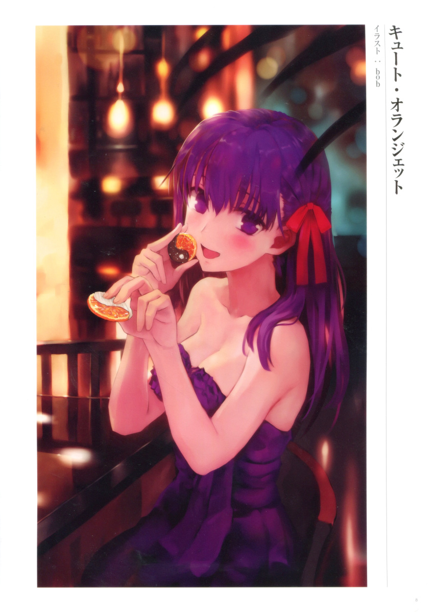 bob fate/grand_order fate/stay_night matou_sakura tagme