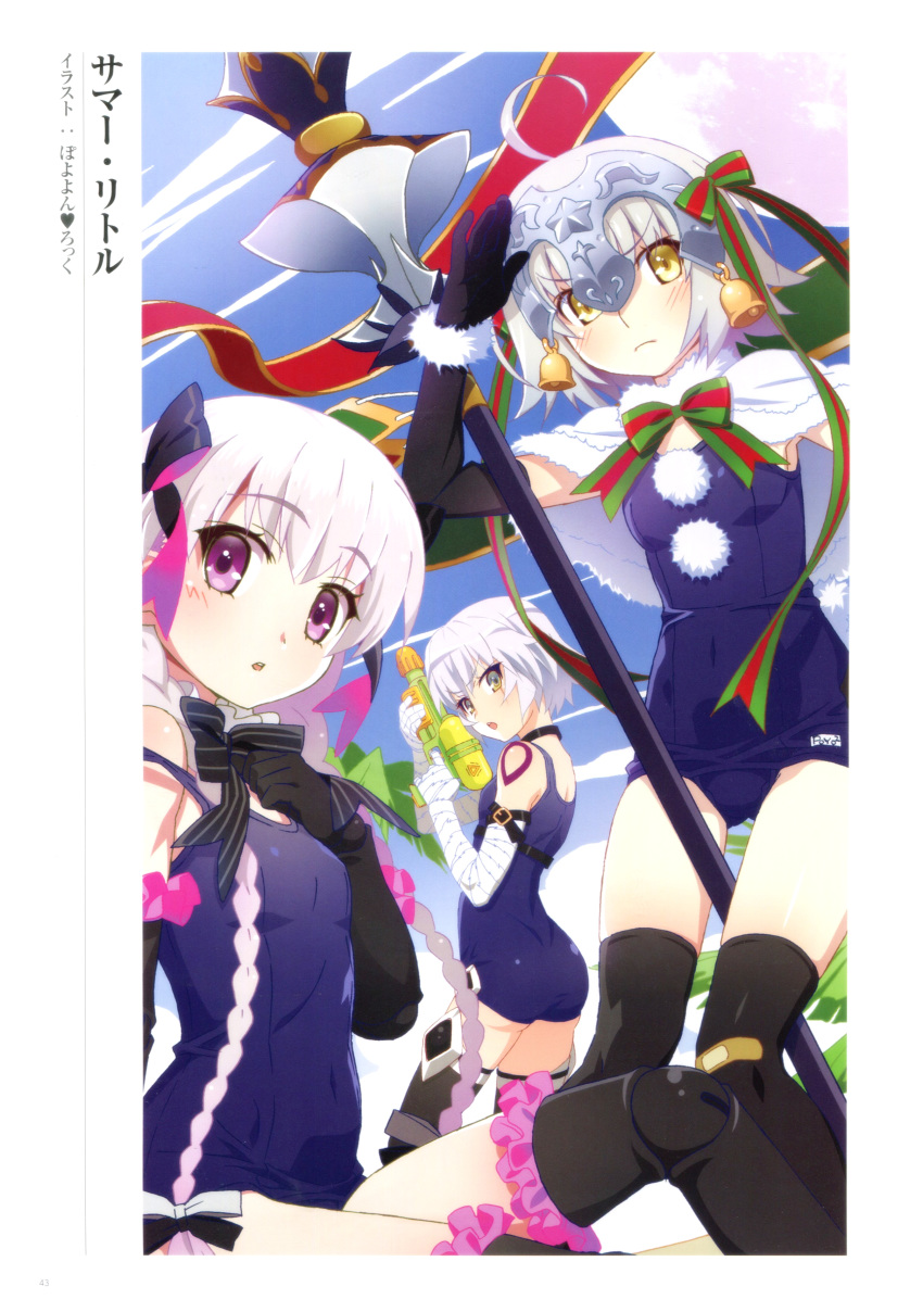 fate/grand_order jack_the_ripper jeanne_d'arc_alter_santa_lily nursery_rhyme_(fate/extra) school_swimsuit swimsuits