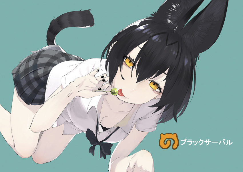 1girl alternate_color alternate_costume animal_ear_fluff animal_ears black_bra black_hair black_nails bra candy closed_mouth food hair_between_eyes japari_symbol juz kemono_friends licking lollipop looking_at_viewer nail_polish plaid plaid_skirt pleated_skirt serval_(kemono_friends) serval_ears serval_tail shirt short_sleeves simple_background skirt solo tail tongue tongue_out translated underwear white_shirt yellow_eyes