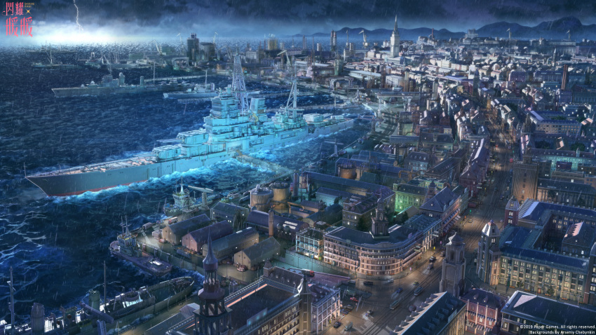 arsenixc battleship building car city cloud cloudy_sky commentary crane cruiser destroyer ground_vehicle harbor highres horizon lightning military military_vehicle motor_vehicle no_humans ocean outdoors railroad_tracks rain scenery shinning_nikki ship sky storm warship water watercraft watermark