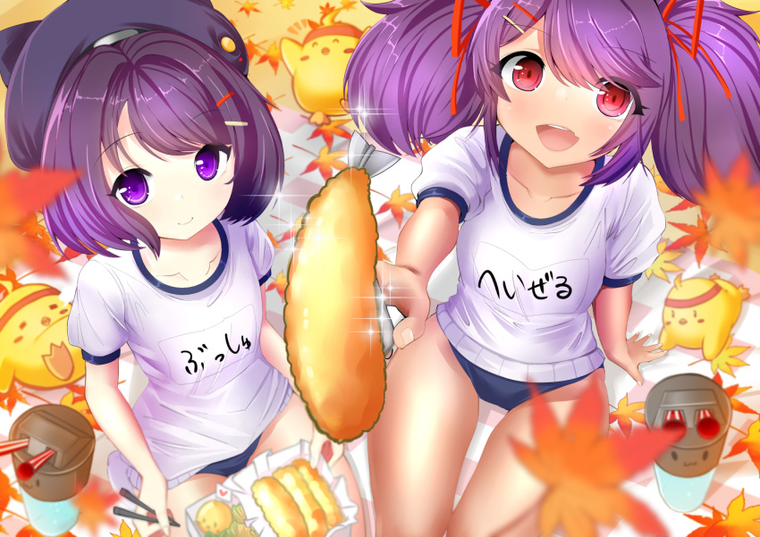 2girls alternate_costume animal_hat azur_lane beret bird buruma bush_(azur_lane) character_name chick chopsticks commentary_request cup eyebrows_visible_through_hair food fork from_above giving gym_uniform hair_ornament hairclip hat hazelwood_(azur_lane) holding holding_chopsticks holding_fork looking_at_viewer manjuu_(azur_lane) mokuzu_(modesu1192) multiple_girls obentou open_mouth purple_eyes purple_hair red_eyes shirt short_hair shrimp shrimp_tempura smile sparkle sweatband t-shirt tempura two_side_up upper_teeth white_shirt