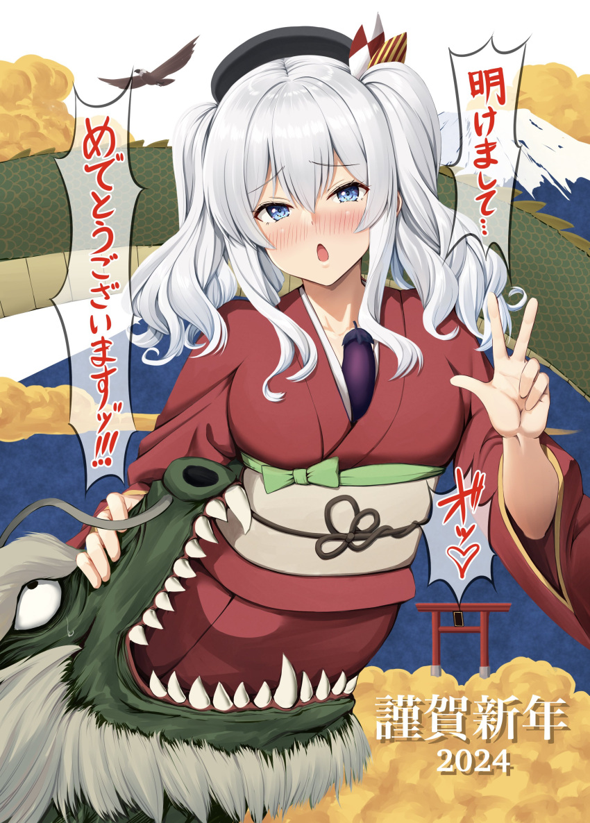 1girl 2024 absurdres animal beret bird black_headwear blue_eyes blush dragon eagle eastern_dragon eggplant food grey_hair happy_new_year hat highres ichikawa_feesu japanese_clothes kantai_collection kashima_(kancolle) kimono long_hair long_sleeves looking_at_viewer obi open_mouth red_kimono sash solo speech_bubble translation_request twintails v vegetable wide_sleeves