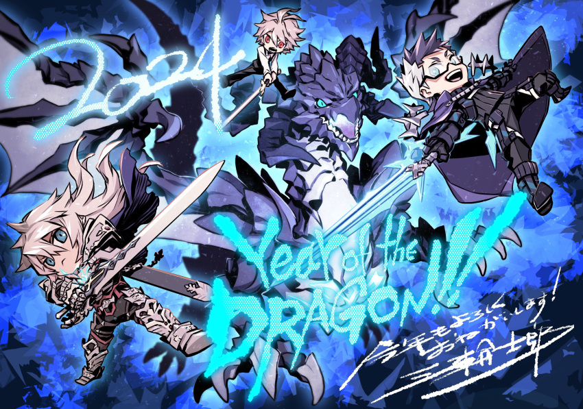 2024 3boys :&lt; :o absurdres armor armored_boots artist_name balmung_(fate/apocrypha) black-framed_eyewear black_footwear black_hair black_shirt black_vest blue_eyes boots cape chibi chinese_zodiac closed_mouth collared_shirt dragon fate/apocrypha fate/grand_order fate_(series) gauntlets glasses gram_(fate) green_eyes hair_between_eyes highres holding holding_sword holding_weapon long_hair long_sleeves male_focus miwa_shirow multicolored_hair multiple_boys open_mouth pauldrons purple_cape red_eyes semi-rimless_eyewear shirt short_hair shoulder_armor shoulder_spikes sieg_(fate) siegfried_(fate) signature sigurd_(fate) spiked_hair spikes sword two-tone_hair under-rim_eyewear vest weapon white_hair white_shirt wing_collar year_of_the_dragon