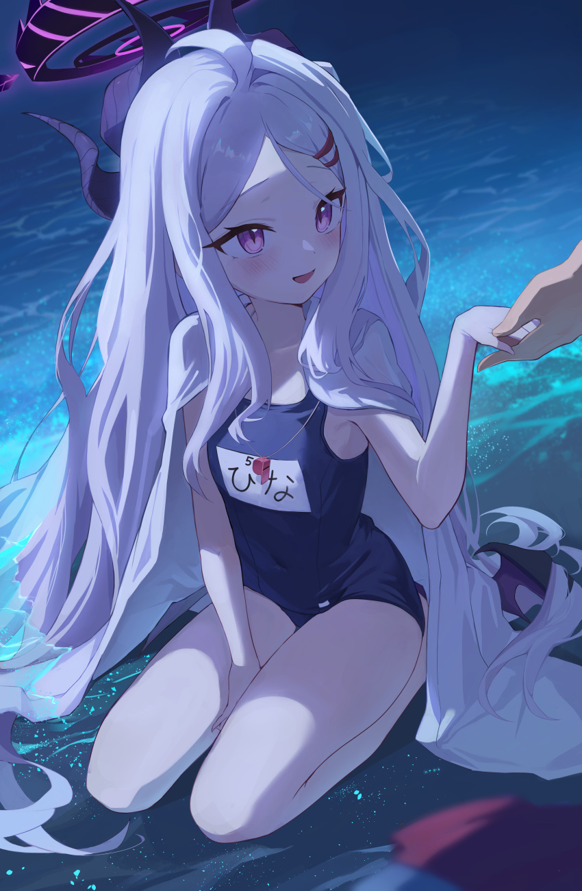 1girl 1other absurdres bare_legs between_legs blue_archive blue_one-piece_swimsuit blush demon_girl demon_horns demon_wings grey_hair hair_ornament hairclip halo hand_between_legs highres hina_(blue_archive) hina_(swimsuit)_(blue_archive) horns long_hair looking_at_another low_wings name_tag night official_alternate_costume old_school_swimsuit one-piece_swimsuit open_mouth outdoors purple_eyes same_(samefgo) school_swimsuit seiza sitting swimsuit very_long_hair water whistle whistle_around_neck wings