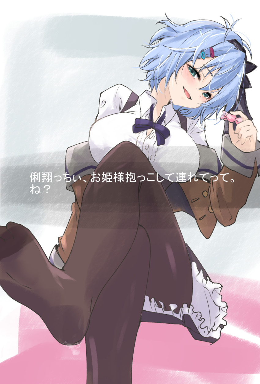 1girl aqua_eyes assault_lily black_hairband black_ribbon blue_hair blush breasts brown_jacket brown_pantyhose brown_skirt candy collared_shirt commentary_request crossed_legs feet feet_out_of_frame food foot_focus frilled_skirt frills from_below gradient_background grey_background hair_between_eyes hair_ornament hair_ribbon hairband hairclip hand_up head_tilt higashikuze_tokuko high-waist_skirt highres holding holding_candy holding_food invisible_chair jacket large_breasts long_sleeves miniskirt mole mole_under_eye neck_ribbon no_shoes off_shoulder open_clothes open_jacket pantyhose parted_lips pink_background purple_ribbon ribbon school_uniform shirt short_hair sitting skirt smile soles solo suspender_skirt suspenders translated urutsu_sahari white_background