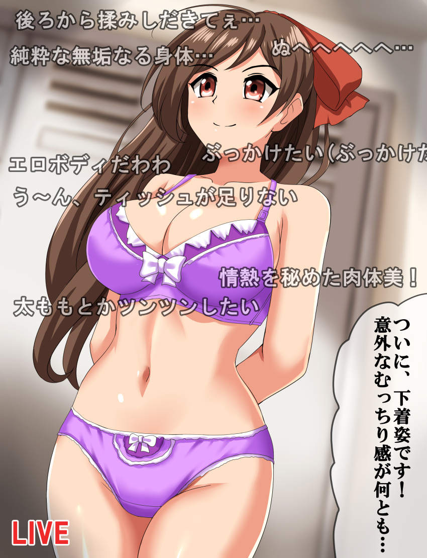 1girl absurdres arms_behind_back bow bow_bra bow_panties bra breasts brown_hair cleavage commentary_request commission cowboy_shot crotch_seam danmaku_comments english_text frilled_bra frills hair_ribbon highres indoors kantai_collection large_breasts livestream locker locker_room long_hair looking_to_the_side mamiya_(kancolle) panties pixiv_commission purple_bra purple_panties red_eyes red_ribbon ribbon solo standing translation_request underwear underwear_only zanntetu