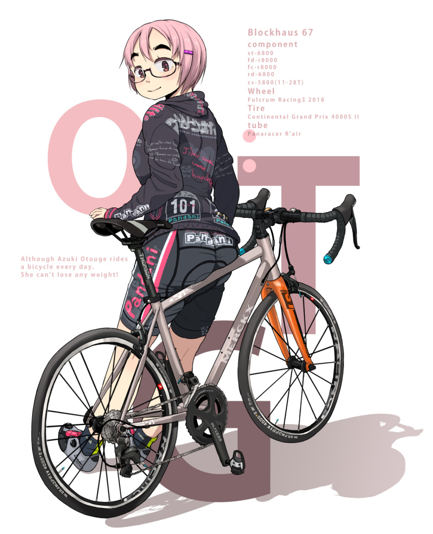 1girl ass bicycle bike_shorts black_hoodie black_shorts closed_mouth from_behind full_body highres hood hoodie koeru_otoge-san leaning_on_object looking_at_viewer looking_back neyuki_rei otouge_azuki pink_hair semi-rimless_eyewear short_hair shorts solo stats under-rim_eyewear