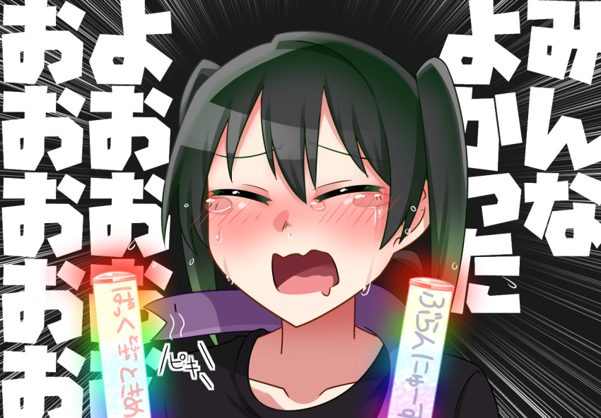1girl black_background black_hair black_shirt blush closed_eyes commentary_request crying drooling emphasis_lines facing_viewer furrowed_brow glowstick gradient_hair green_hair hair_between_eyes happy_tears holding_glowstick love_live! love_live!_nijigasaki_high_school_idol_club mouth_drool multicolored_hair open_mouth penlight_(glowstick) shirt sidelocks solo takasaki_yu tears tetetsu_(yuns4877) translation_request twintails upper_body wavy_mouth