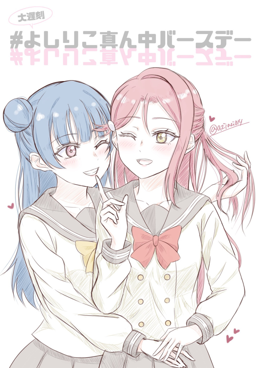 2girls aziazi014 blue_hair blunt_bangs blush bow bowtie buttons collarbone commentary_request double-breasted grey_sailor_collar grey_skirt hair_bun half_updo hand_in_another's_hair heart highres long_hair long_sleeves looking_at_another love_live! love_live!_sunshine!! multiple_girls one_eye_closed pleated_skirt red_bow red_bowtie red_eyes red_hair sailor_collar sakurauchi_riko school_uniform sidelocks single_side_bun skirt standing translation_request tsushima_yoshiko twitter_username upper_body uranohoshi_school_uniform white_background winter_uniform yellow_bow yellow_bowtie yellow_eyes yuri