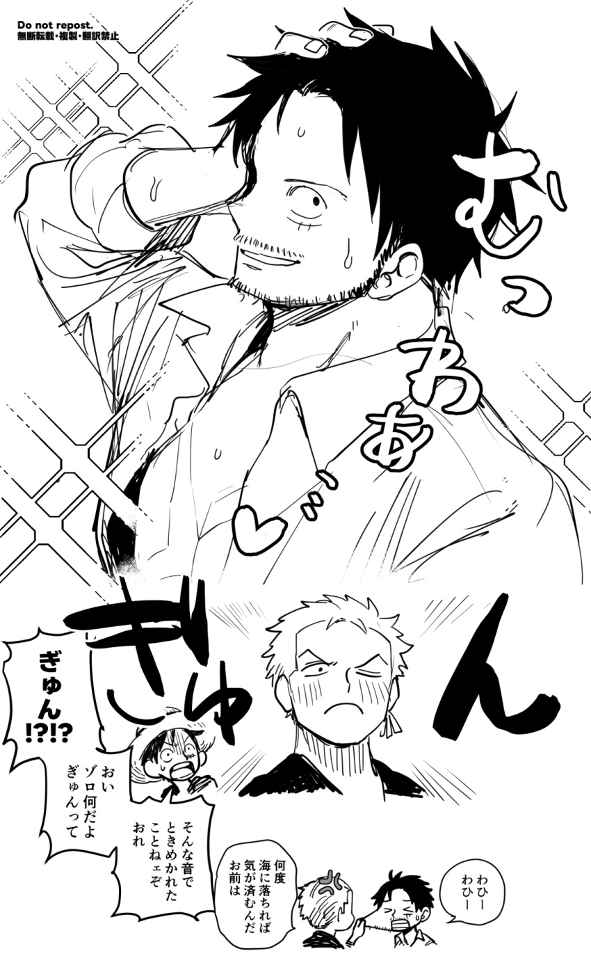 2boys aged_up anger_vein beard_stubble blush cheek_pull cropped_torso earrings face_stretching facial_hair greyscale hat highres jewelry male_focus mature_male monkey_d._luffy monochrome multiple_boys mustache_stubble ns1123 one_eye_closed one_piece open_clothes pectoral_cleavage pectorals roronoa_zoro scar scar_across_eye scar_on_cheek scar_on_chest scar_on_face short_hair sideburns simple_background single_earring smile sparkle speech_bubble straw_hat stubble surprised sweat yaoi