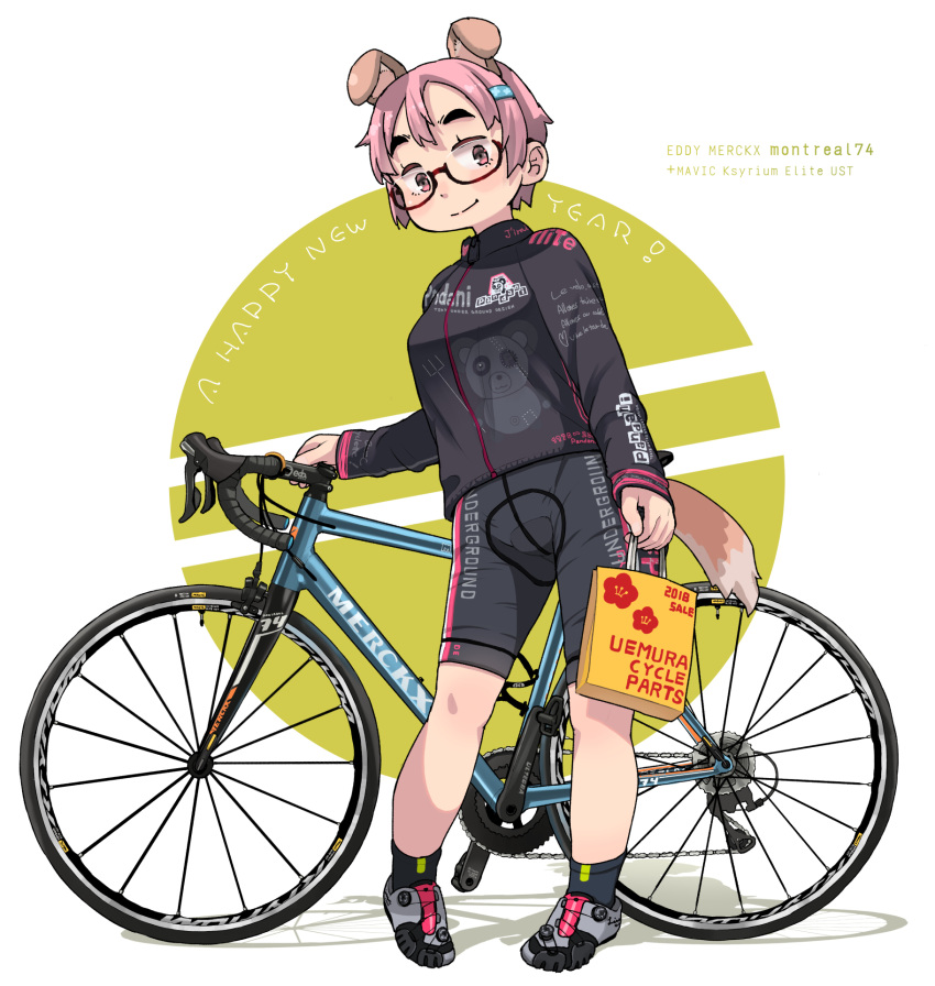 1girl animal_ears bag bicycle bike_jersey bike_shorts black_shorts closed_mouth dog_ears full_body glasses highres holding holding_bag koeru_otoge-san looking_at_viewer new_year neyuki_rei otouge_azuki pink_eyes pink_hair semi-rimless_eyewear shoes shorts sneakers solo standing thick_eyebrows under-rim_eyewear