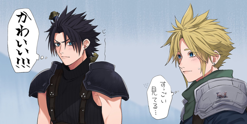 2boys armor black_hair black_skirt blonde_hair blue_eyes blue_shirt blush closed_mouth cloud_strife crisis_core_final_fantasy_vii earrings final_fantasy final_fantasy_vii green_scarf hair_between_eyes hair_slicked_back highres jewelry looking_at_another male_focus multiple_boys parted_bangs scarf shirt shoulder_armor shunkafuyu single_earring skirt sleeveless sleeveless_turtleneck spiked_hair suspenders sweatdrop sword thought_bubble translated turtleneck upper_body weapon weapon_on_back zack_fair