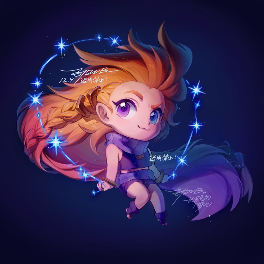1girl :3 bare_shoulders bracelet braid chibi dated full_body highres jewelry league_of_legends long_hair multicolored_hair orange_hair purple_eyes scarf shirt shoes shorts side_braid single_braid solo sparkle translation_request very_long_hair zoe_(league_of_legends) ztdlb