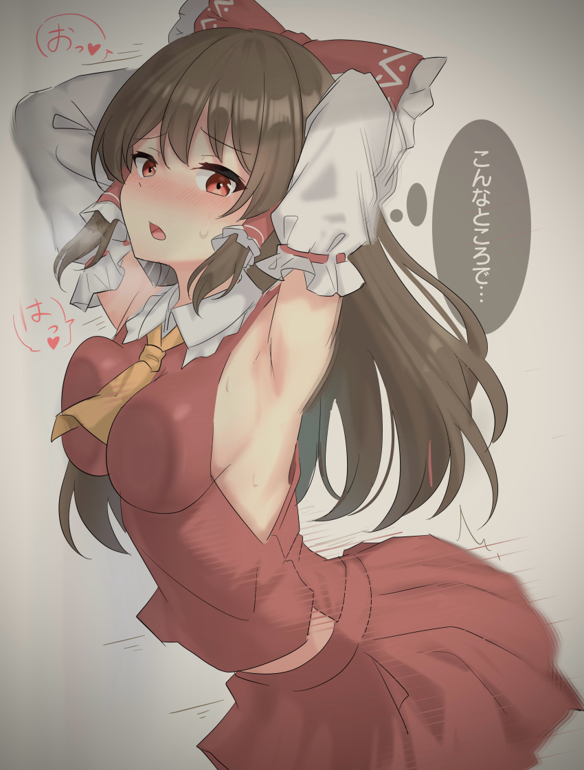 1girl absurdres arms_behind_head ascot blush bow breasts brown_hair commentary_request detached_sleeves frilled_bow frilled_hair_tubes frills hair_bow hair_tubes hakurei_reimu heart highres long_hair looking_at_viewer open_mouth red_bow red_eyes red_skirt ribbon-trimmed_sleeves ribbon_trim sideboob skirt skirt_set solo speech_bubble spoken_heart sweatdrop touhou translation_request yellow_ascot youmu-kun